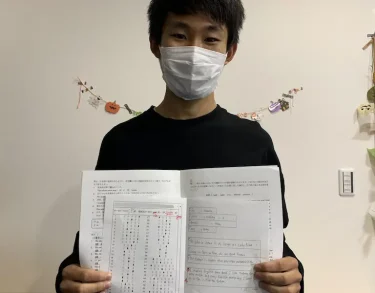 中間テスト 英語80点！【駒沢大学高校】