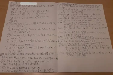 生徒との会話②　～予想問題を作りました～