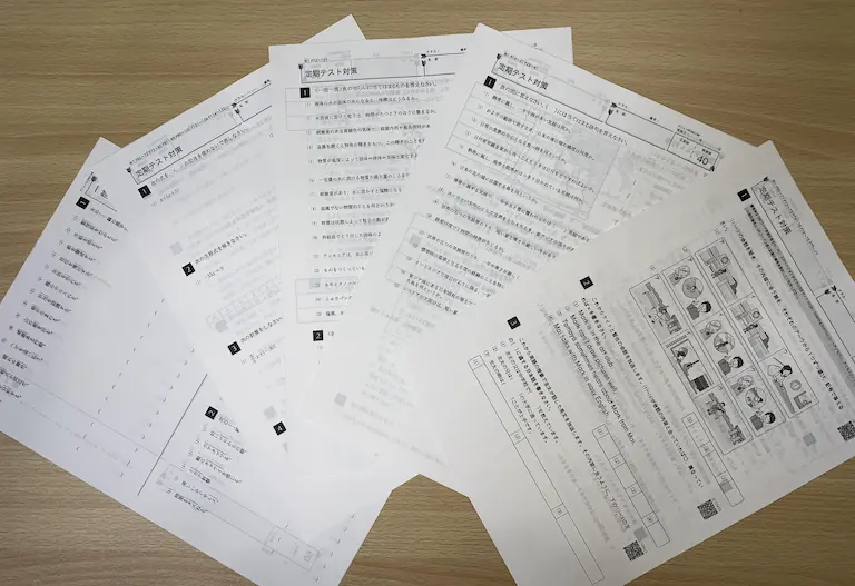 テスト対策プリント【個別指導塾スカラフル】│個別指導塾スカラフル