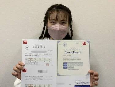 英検2級合格&数学99点