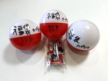 あけましておめでとうございます🌄