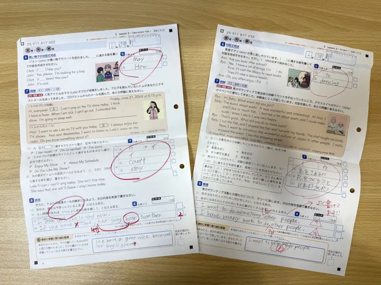 投稿テスト中 中3はじめの中間テスト – 個別指導塾 優良塾
