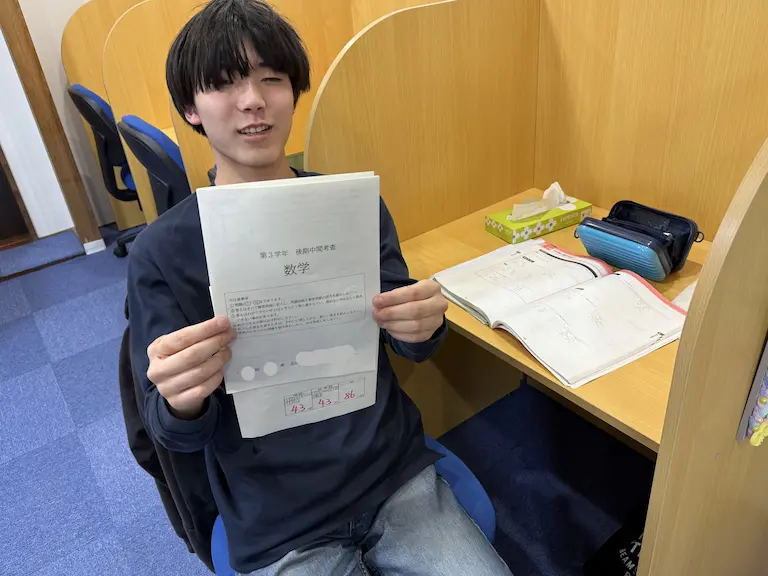 数学で37点アップ！│個別指導塾スカラフル